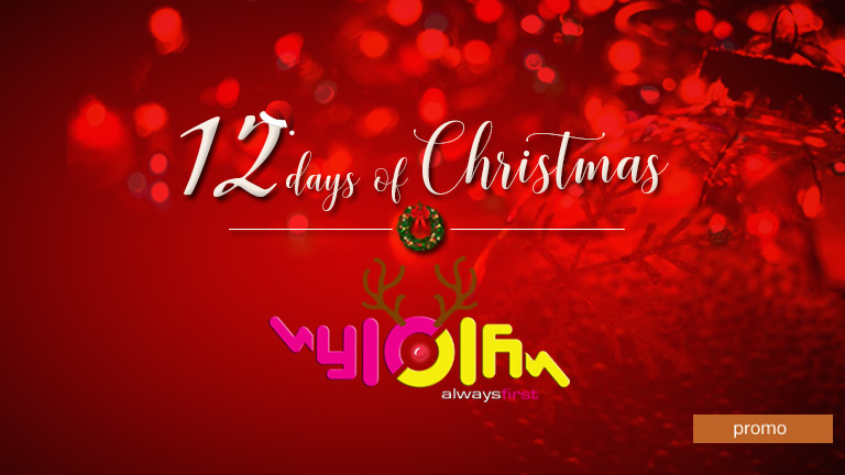 Y101 12 Days of Christmas